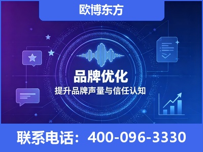 嵊州-品牌数字认知资产
